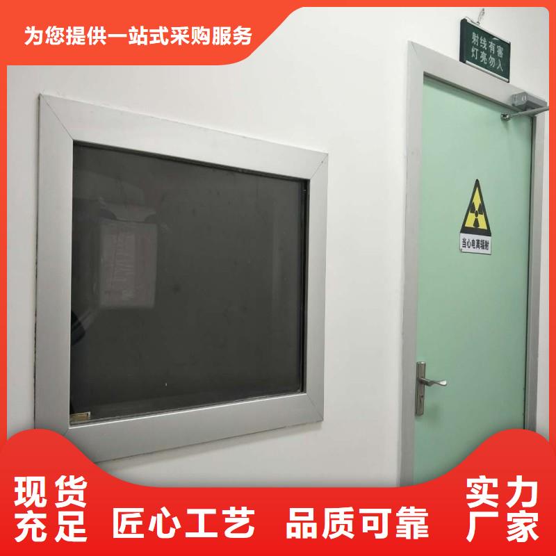 防辐射工程售后无忧