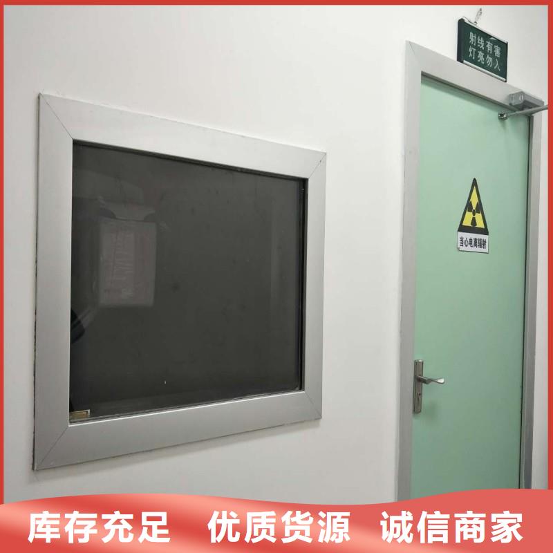 防辐射工程厂家直销省心省钱