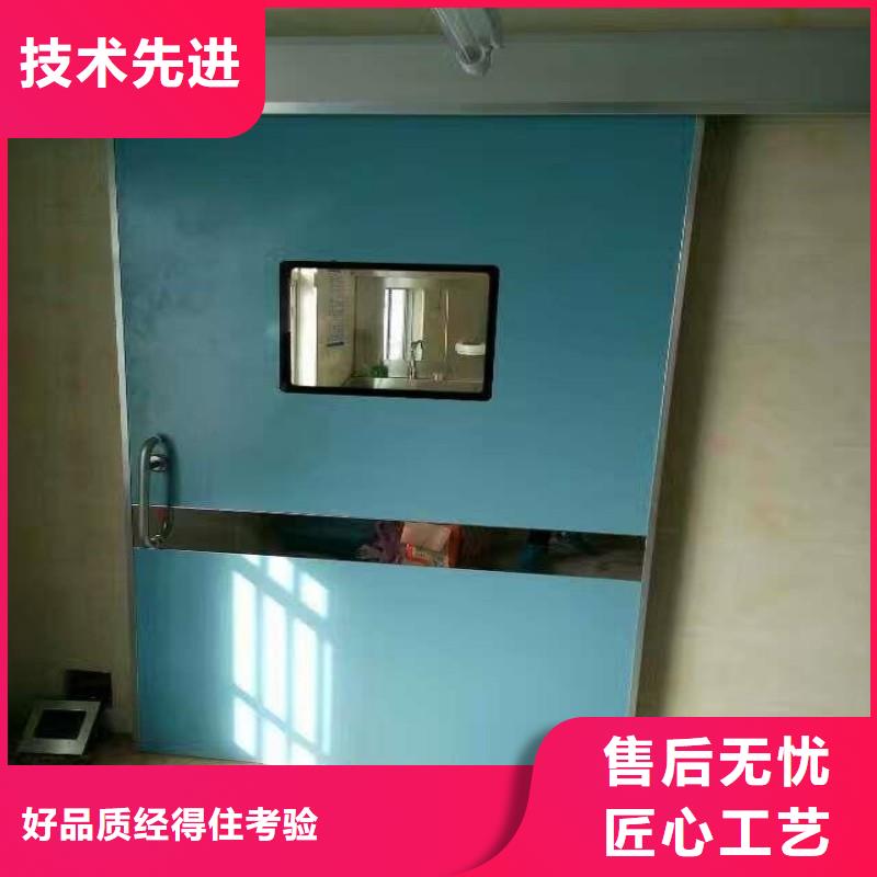 医用防护门-发货快