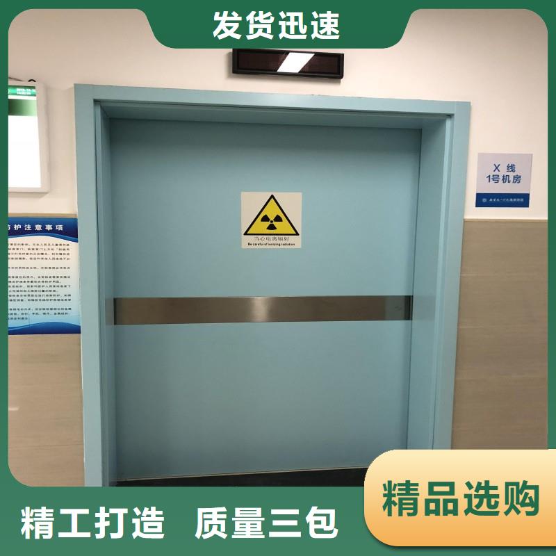 医用防护门质量过硬