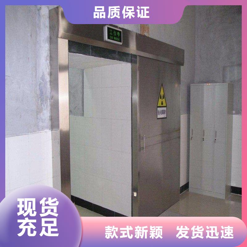 防辐射工程现货供应
