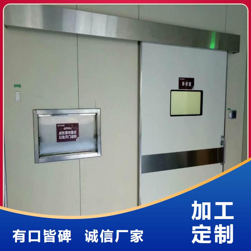 加速器防护门大品牌有保证