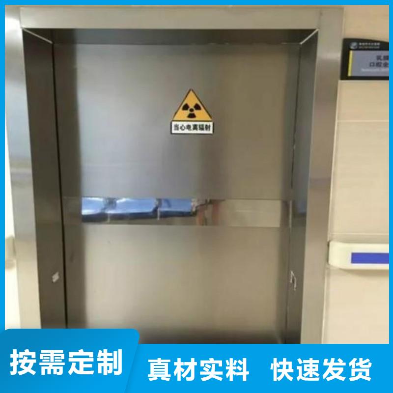 防辐射工程严谨工艺