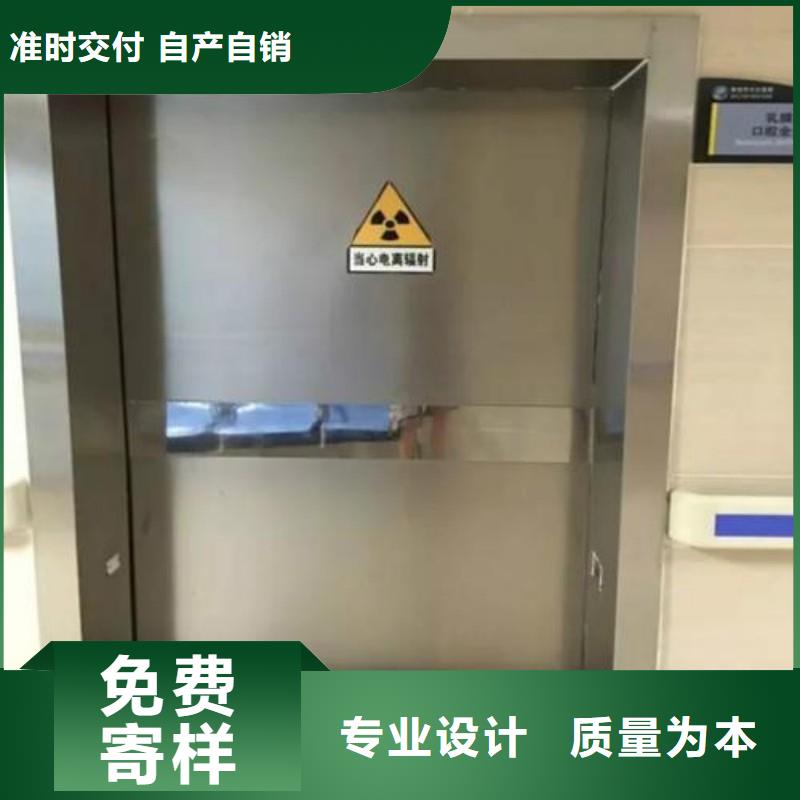 核医学防辐射工程_量身定制