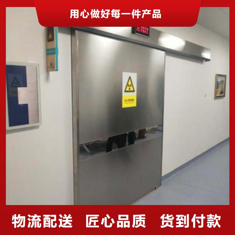 防辐射工程大量现货