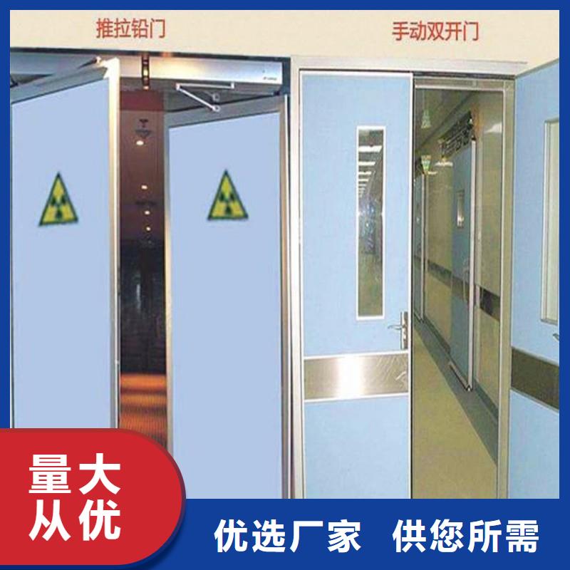 防辐射工程品质优选