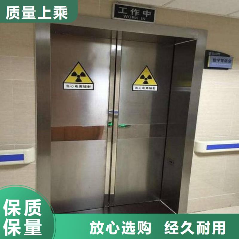 防辐射工程用心制造