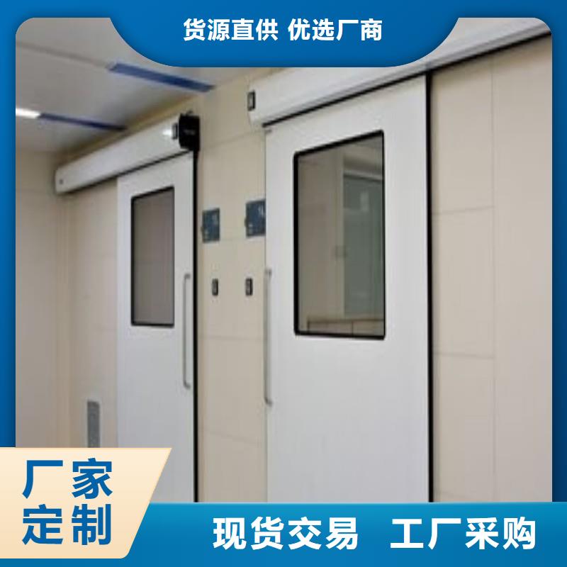 防辐射工程大量现货