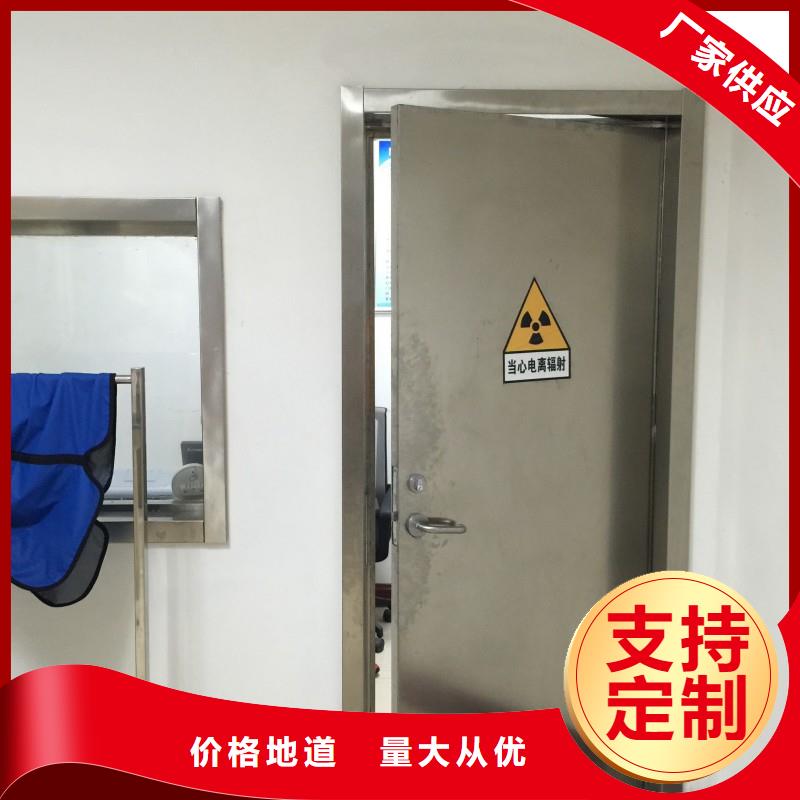 防辐射工程专业生产品质保证