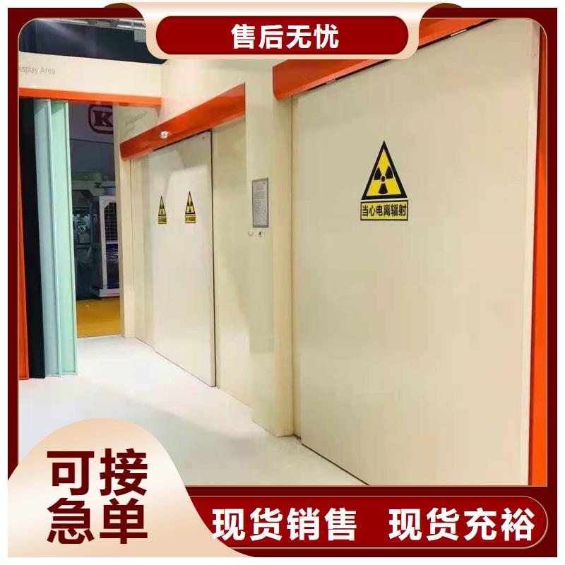 防辐射工程工厂现货供应