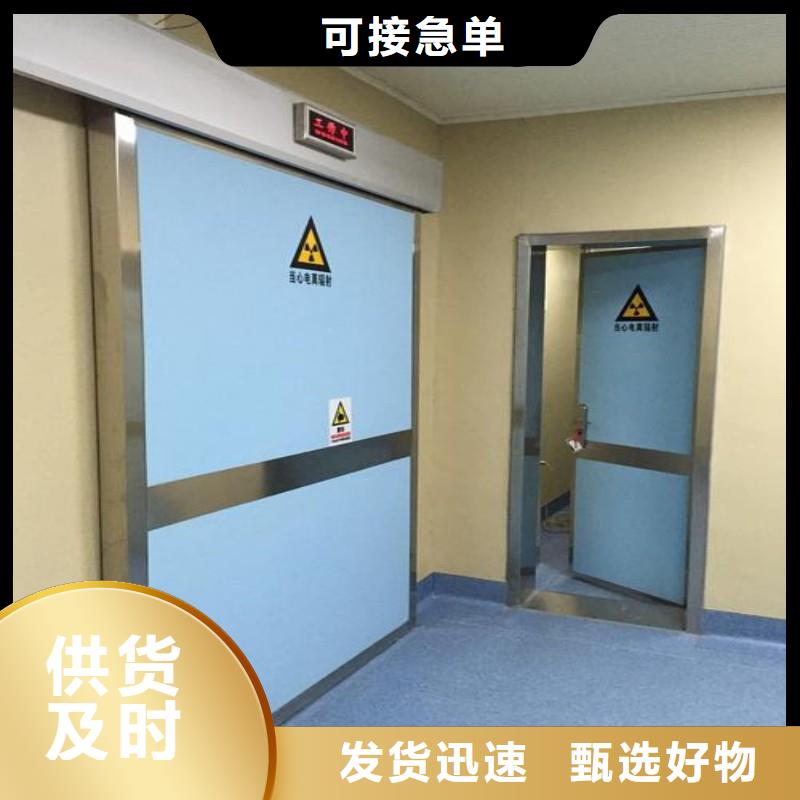 防辐射工程闪电发货