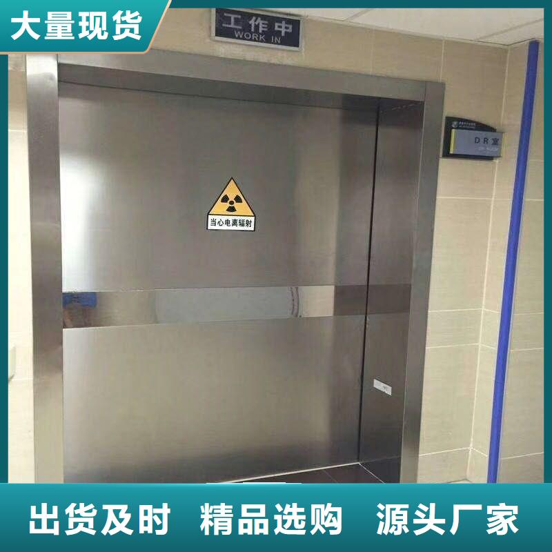 防辐射工程大量现货