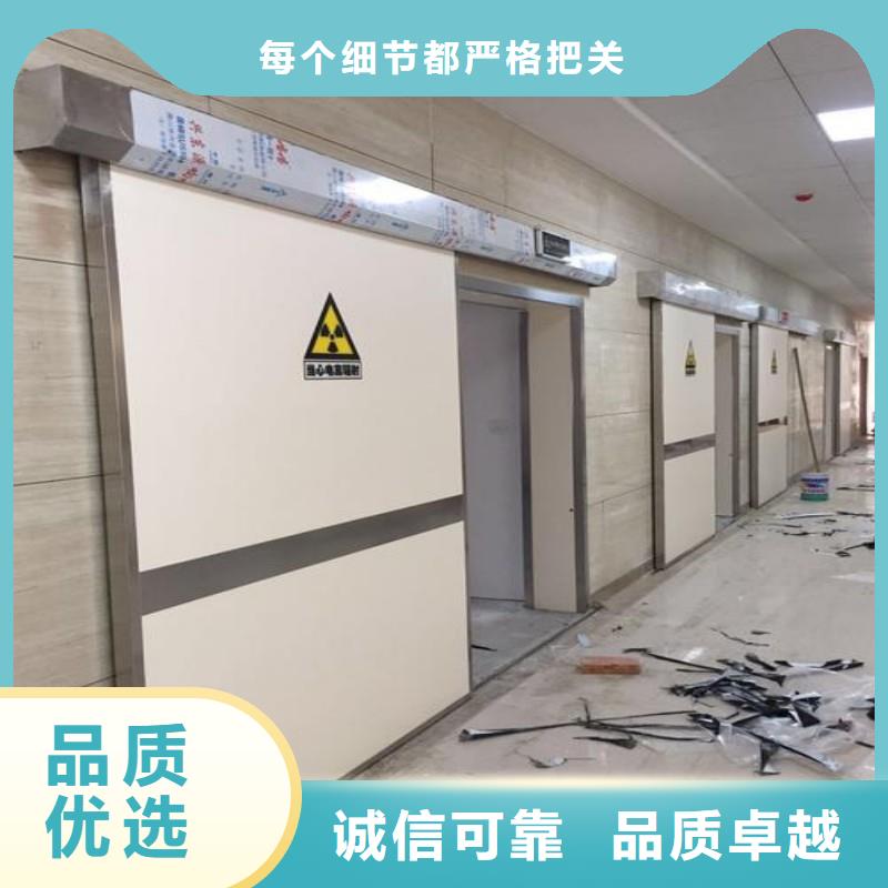 防辐射工程买的放心