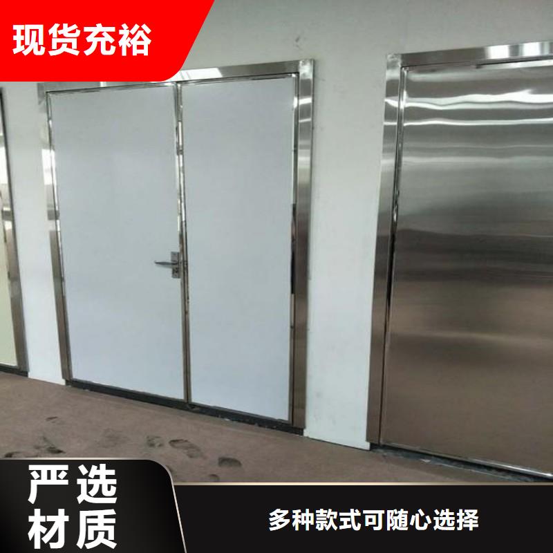 防辐射工程海量现货直销