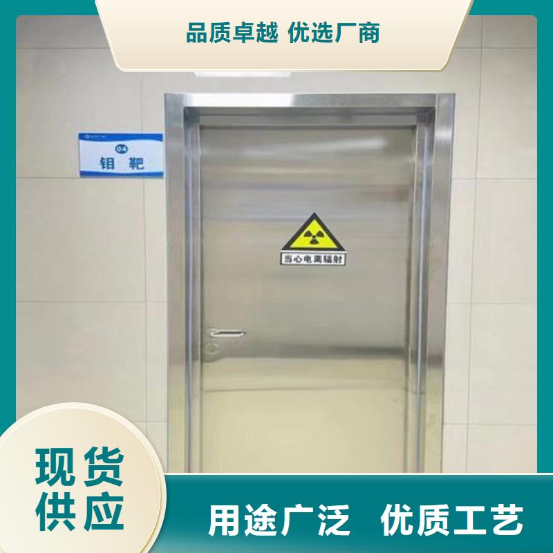 防辐射工程多种规格库存充足