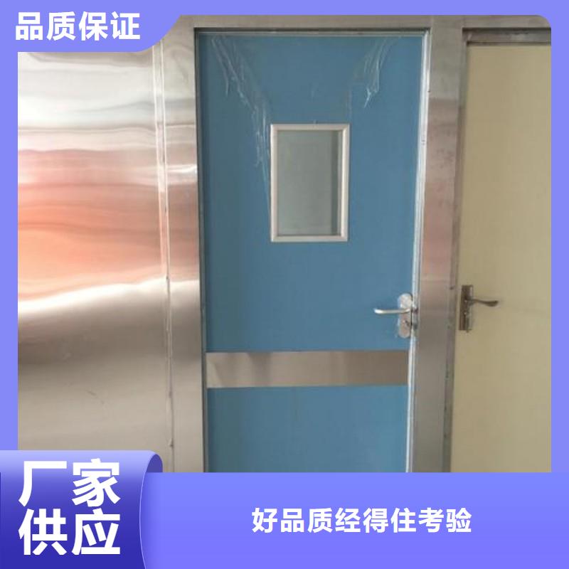 口腔科防护门厂家地址