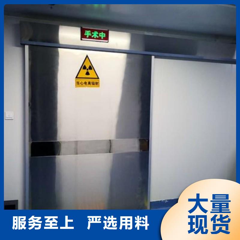 X射线防护工程销售公司地址