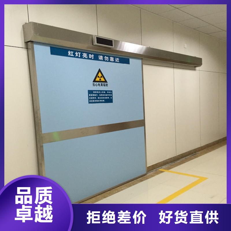 周边X射线防护门厂家