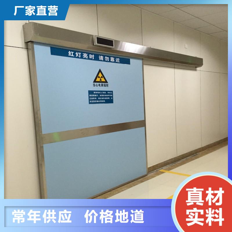 防辐射工程使用寿命长久