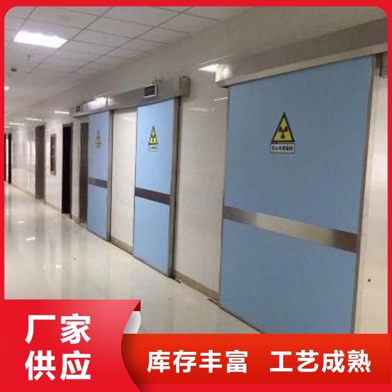 防辐射工程自主研发