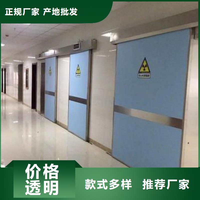 防辐射工程品质优选