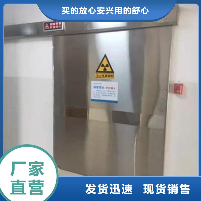 ?防射线工程图文介绍