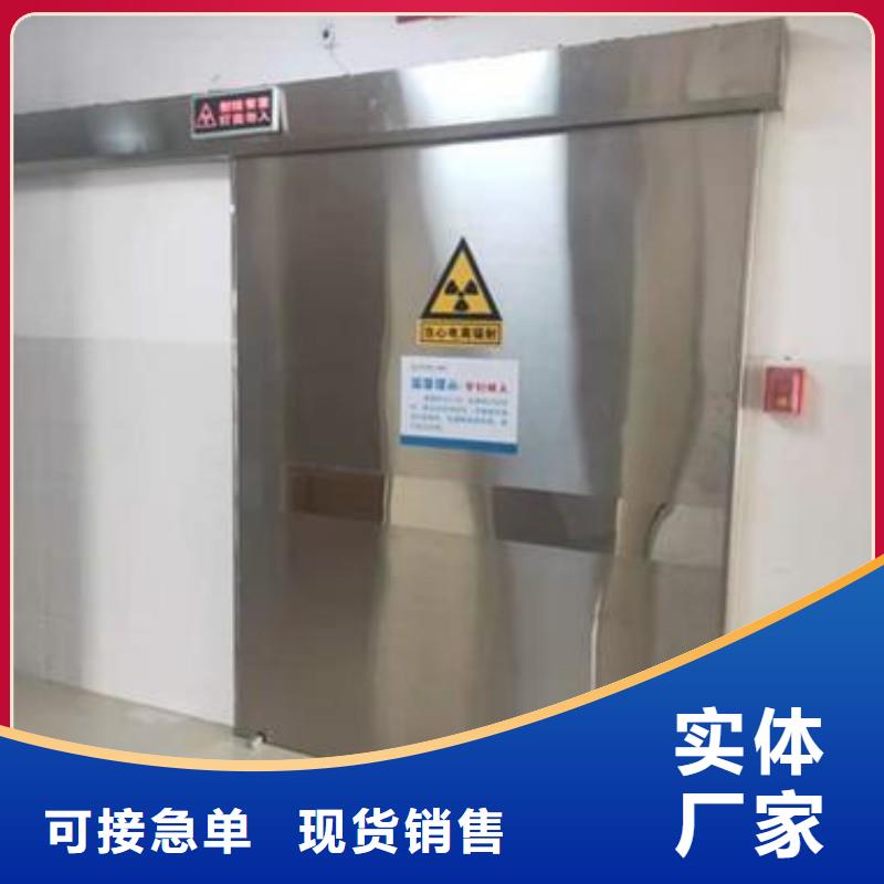 医用防护门回收