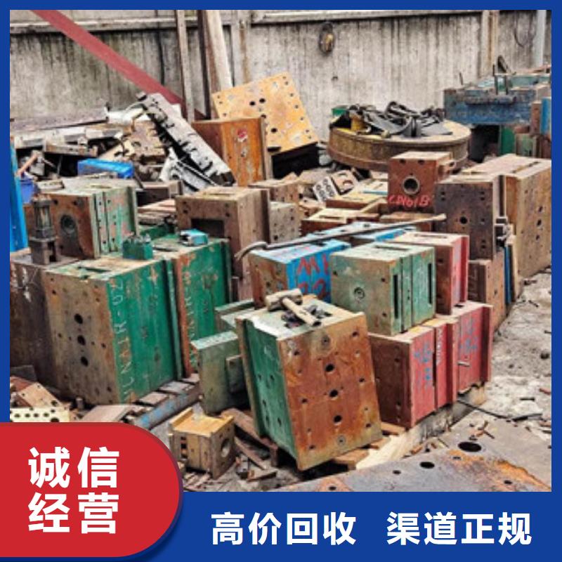北桥街道上门回收纯镍现款交易