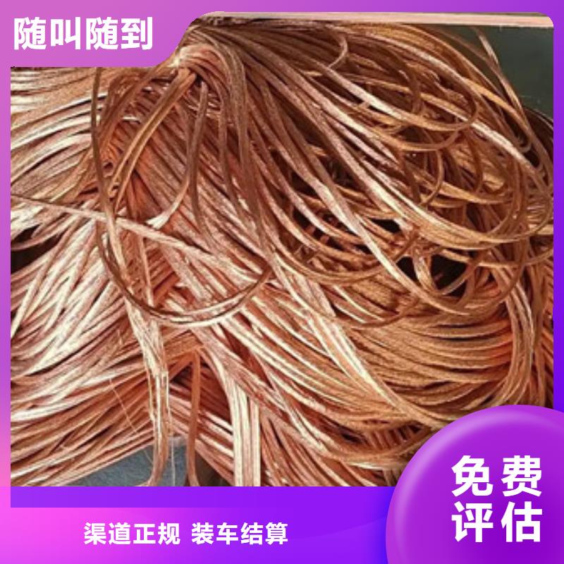长桥街道上门回收纯镍