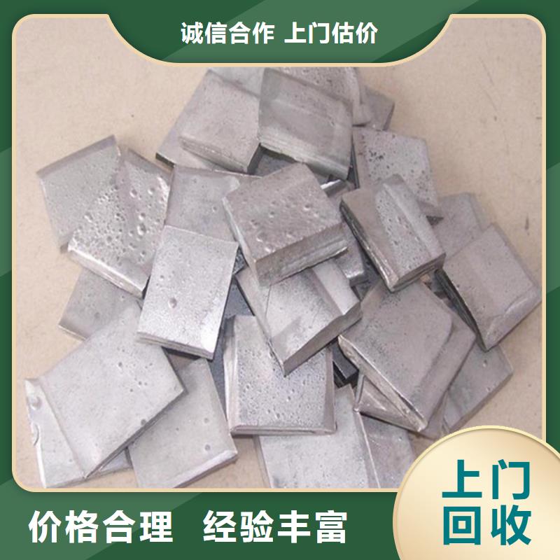 白洋湾街道回收废金属大量收购