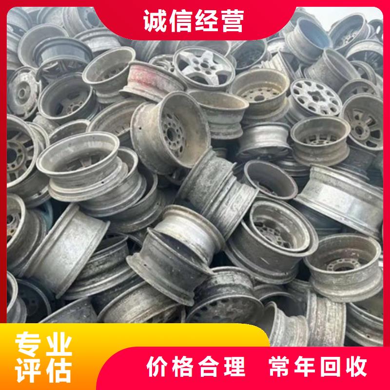 废铁回收行情