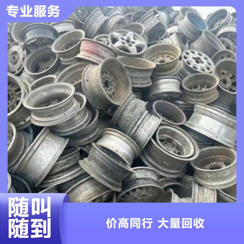 梅李镇高价回收线路板现款交易