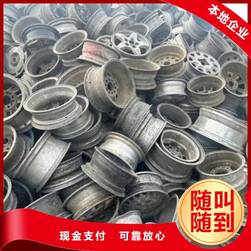 长桥街道上门回收纯镍