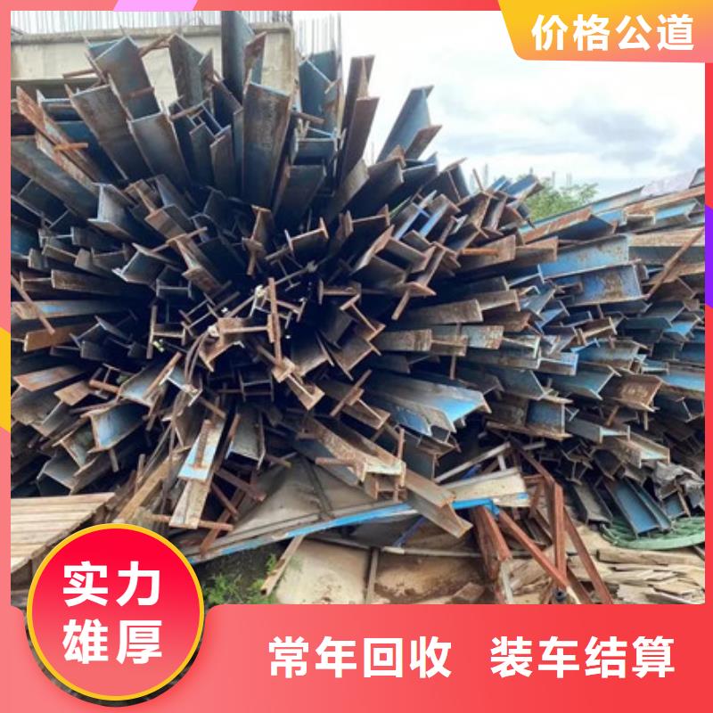 北桥街道上门回收纯镍现款交易