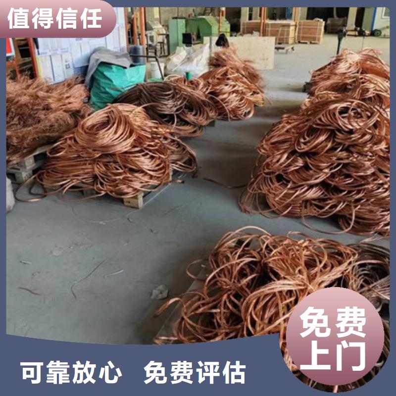 常熟家浜镇电路板回收