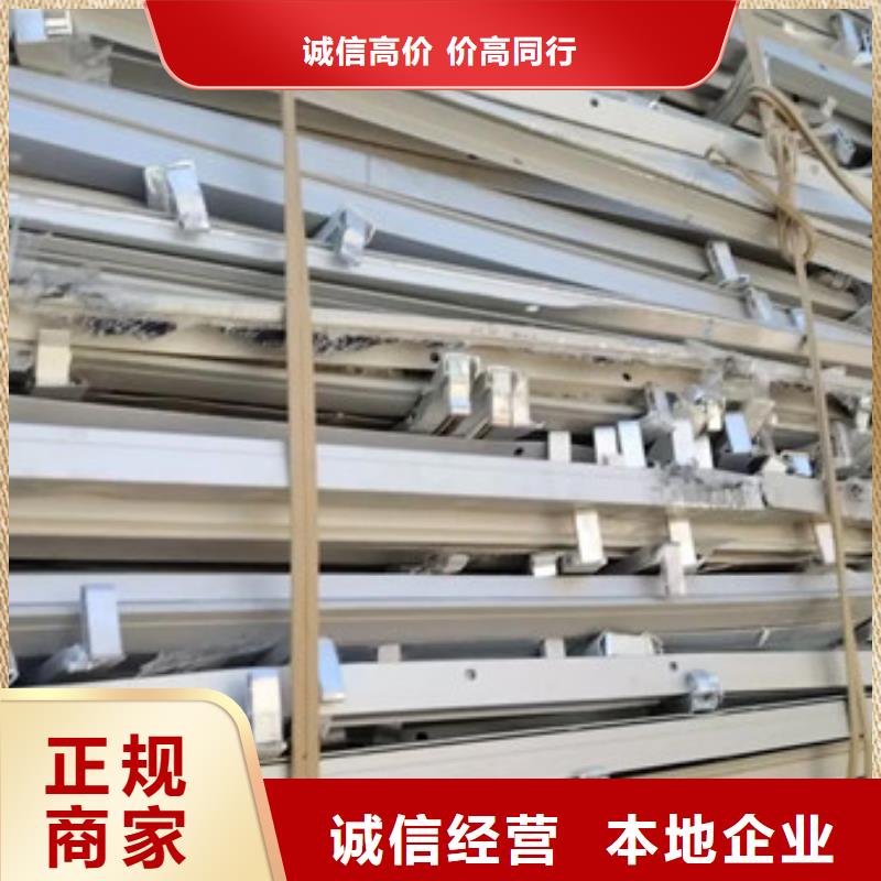 白洋湾街道回收废金属大量收购