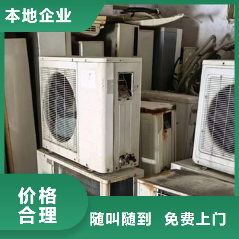 震泽镇上门回收废锡大量收购