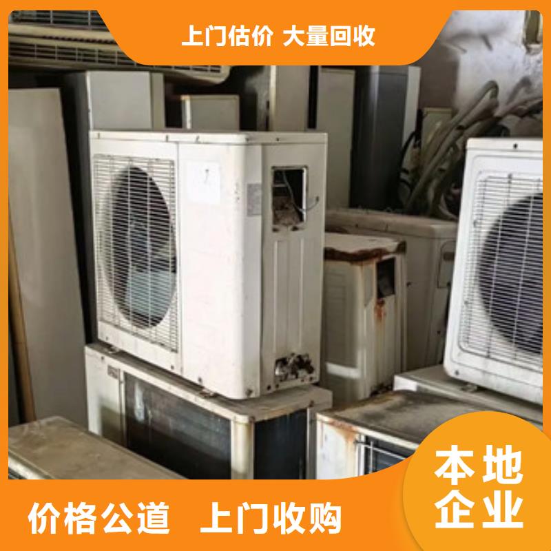 横塘街道上门回收废锡行情