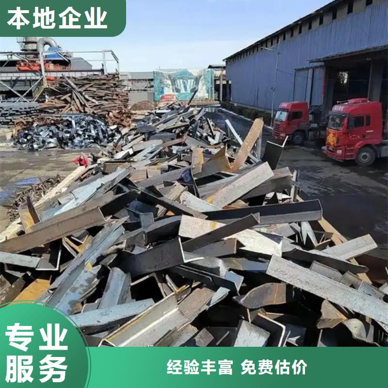 工业园区高价回收钨钢免费询价