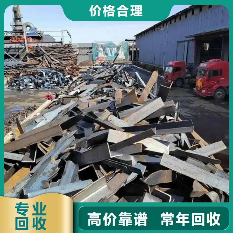 浒墅关镇废金属回收诚信商家