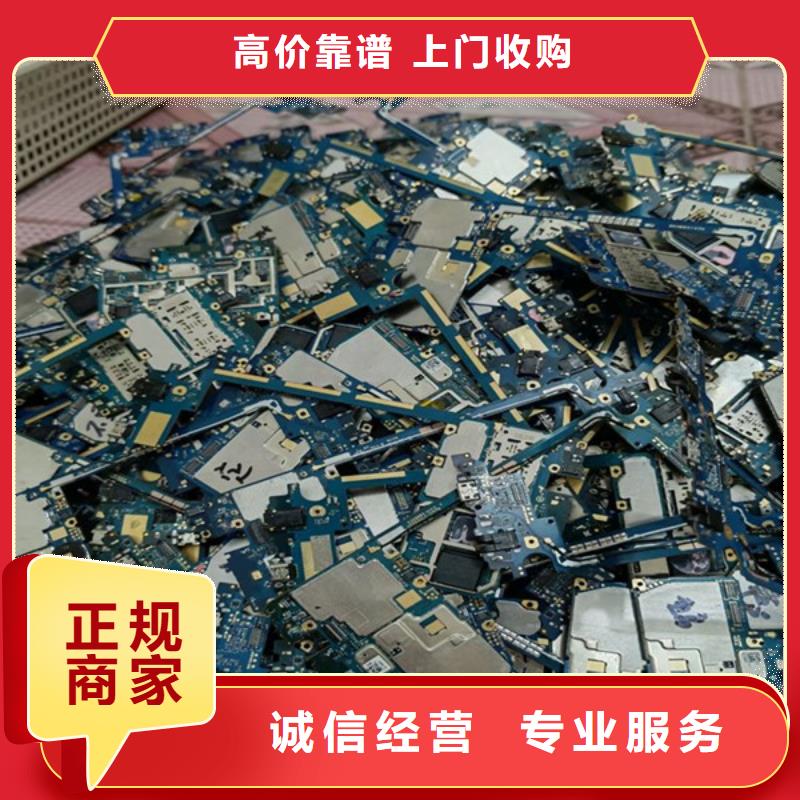 碧溪街道回收废旧空调大量收购