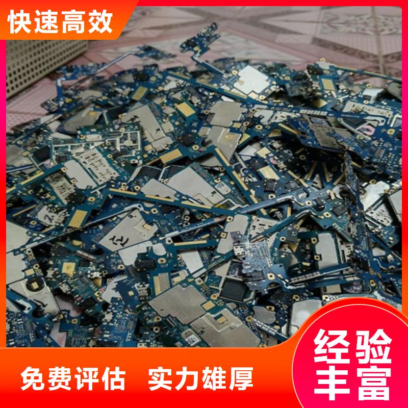 高价回收纯镍诚信商家