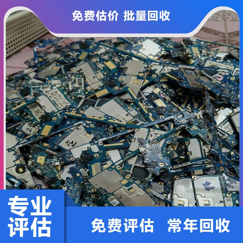 通安镇回收电路板