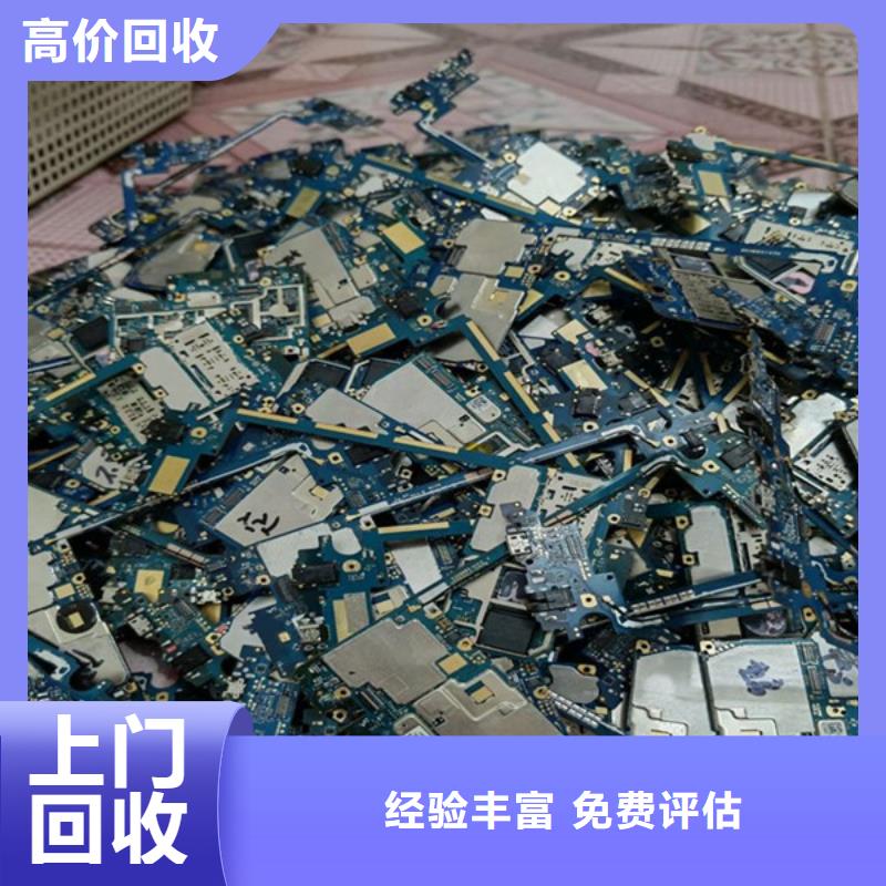 震泽镇上门回收废锡大量收购