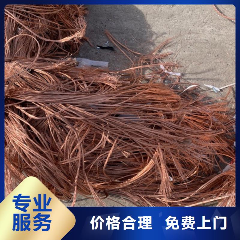 上门回收废锡欢迎咨询