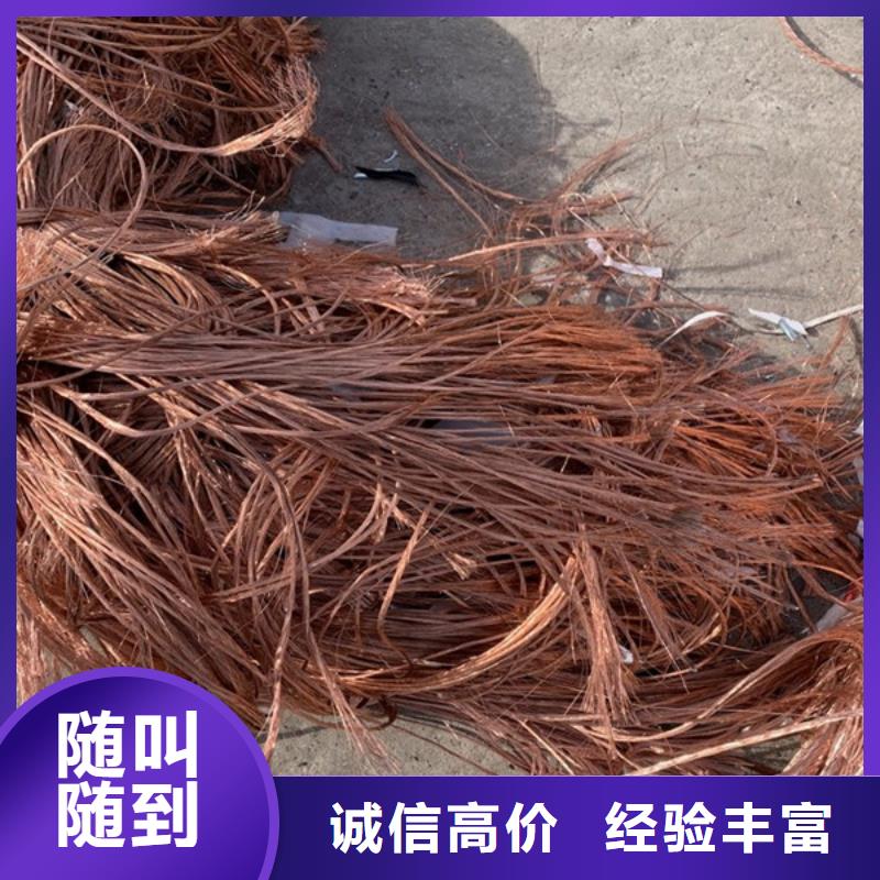 长桥街道上门回收纯镍