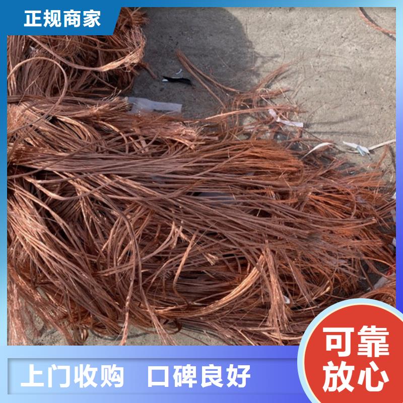 苏州吴江区街道高价回收废铝