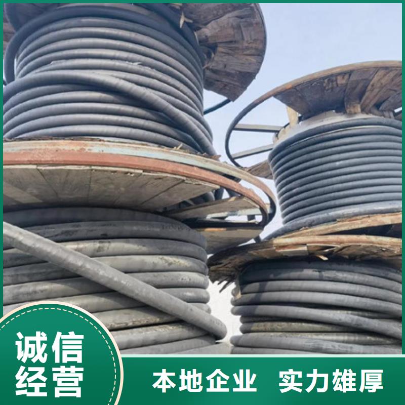 回收纯镍免费询价