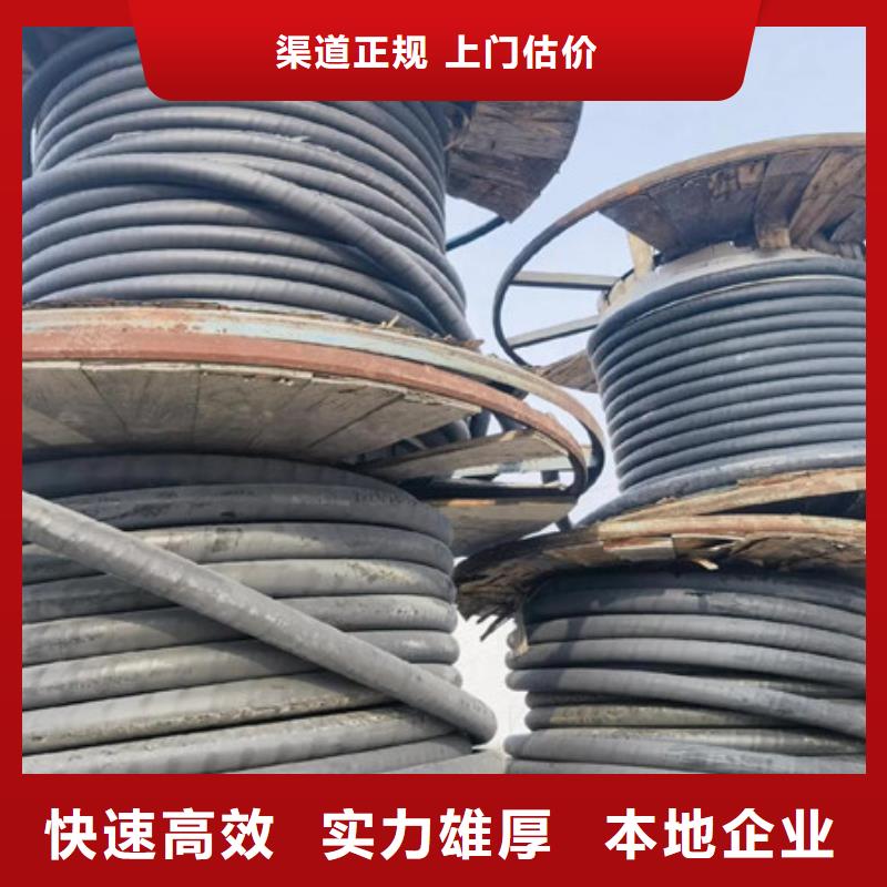 浒墅关镇高价回收废旧电线免费询价