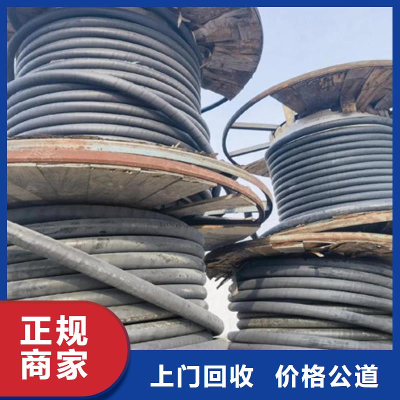 望亭镇上门回收废旧电线大量收购